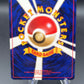 Pokémon TCG: Misty's Wish - Leaders' Stadium