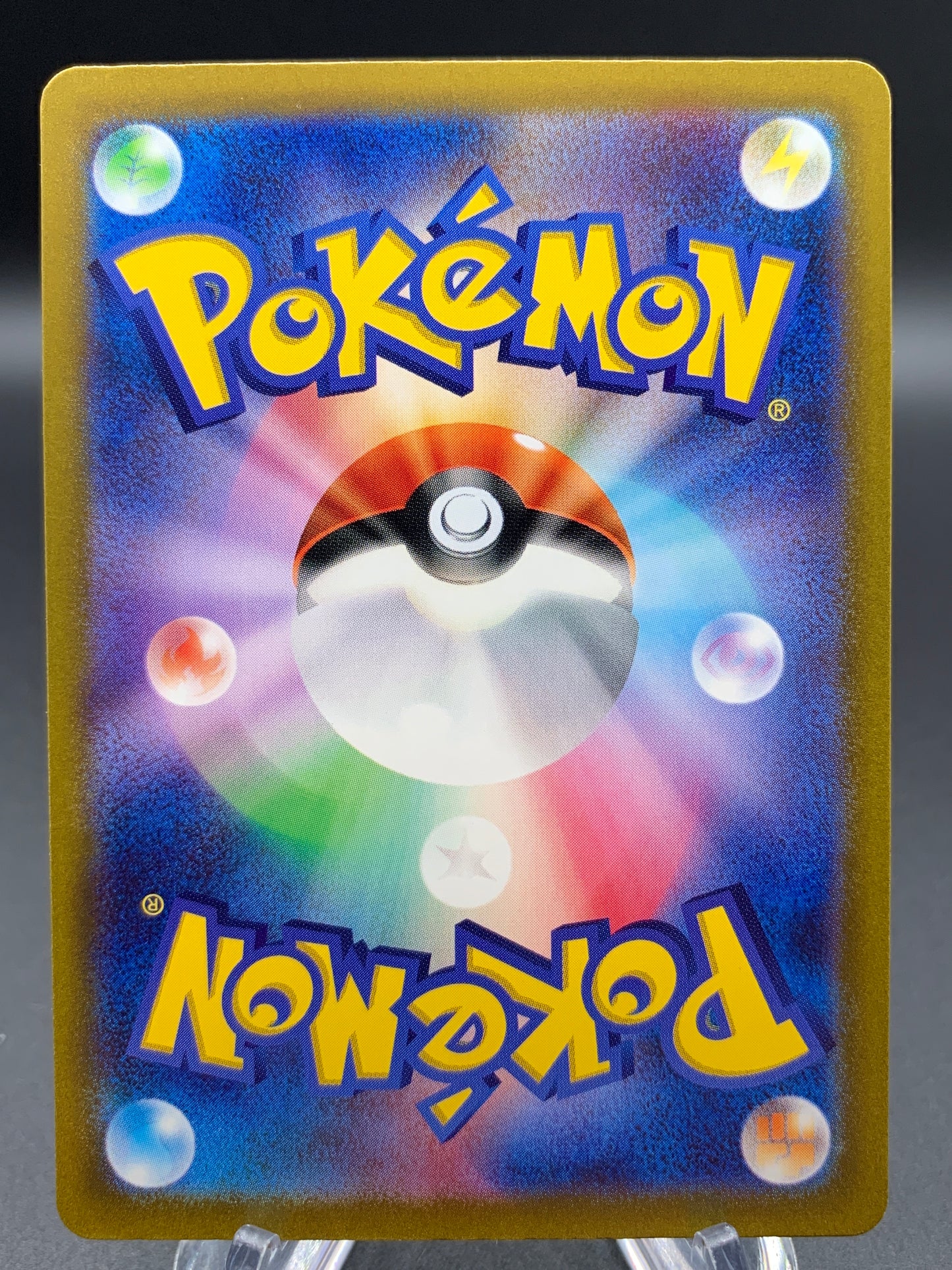 Pokémon TCG: 2023 Japanese Koraidon ex - 360/190 - SV4a: Shiny Treasure ex