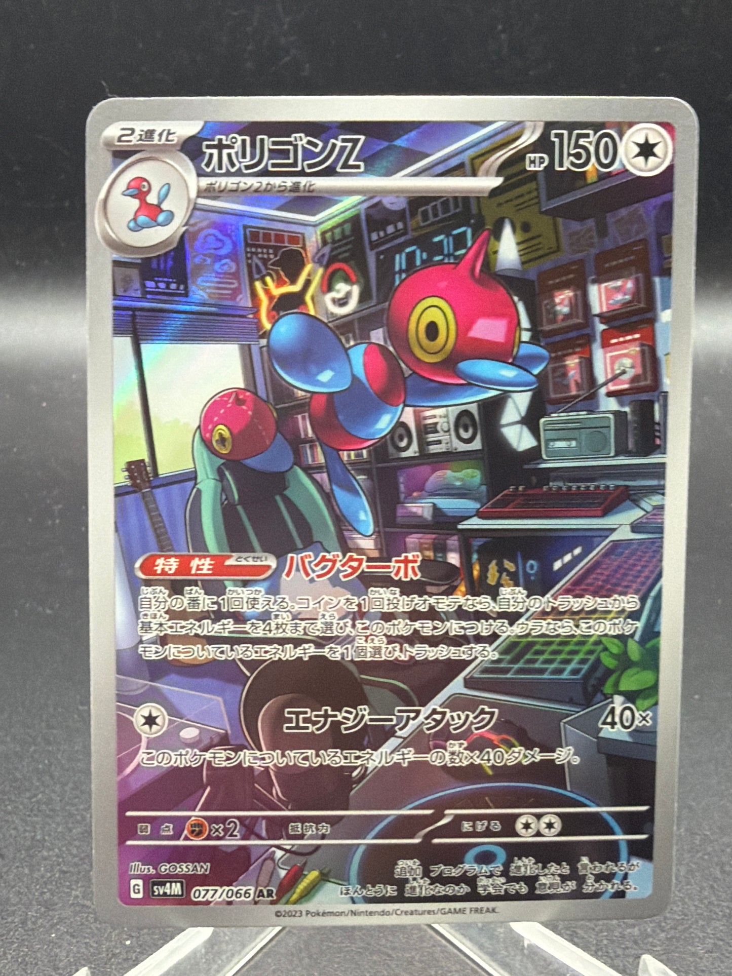 Pokémon TCG: 2023 Japanese Porygon-Z 077/066 -SV4M: Future Flash
