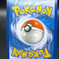 Pokémon TCG: 2010 Vulpix 87/123 - HeartGold SoulSilver Reverse Holo