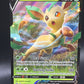 Pokémon TCG: Leafeon V - SWSH194 - SWSH: Sword & Shield Promo Cards (SWSD)