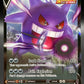 Pokémon TCG: 2021 Gengar V - 156/264 - SWSH: Fusion Strike