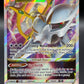 Pokémon TCG: 2022 Arceus VSTAR 123/172 SWSH: Brilliant Stars