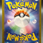 Pokémon TCG: 2024 Japanese Horsea 067/064 sv6a: Night Wanderer