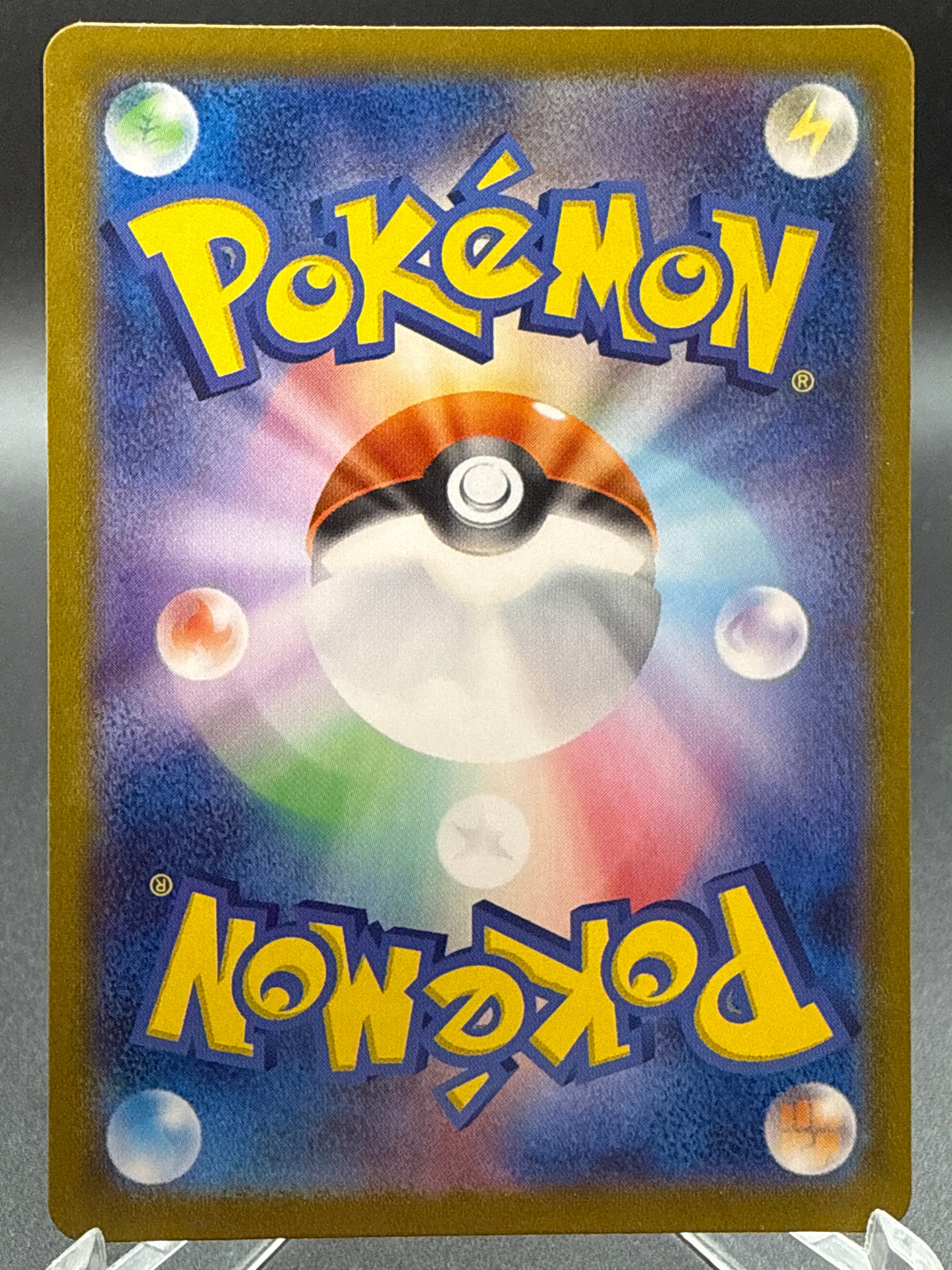 Pokémon TCG: 2024 Japanese Horsea 067/064 sv6a: Night Wanderer