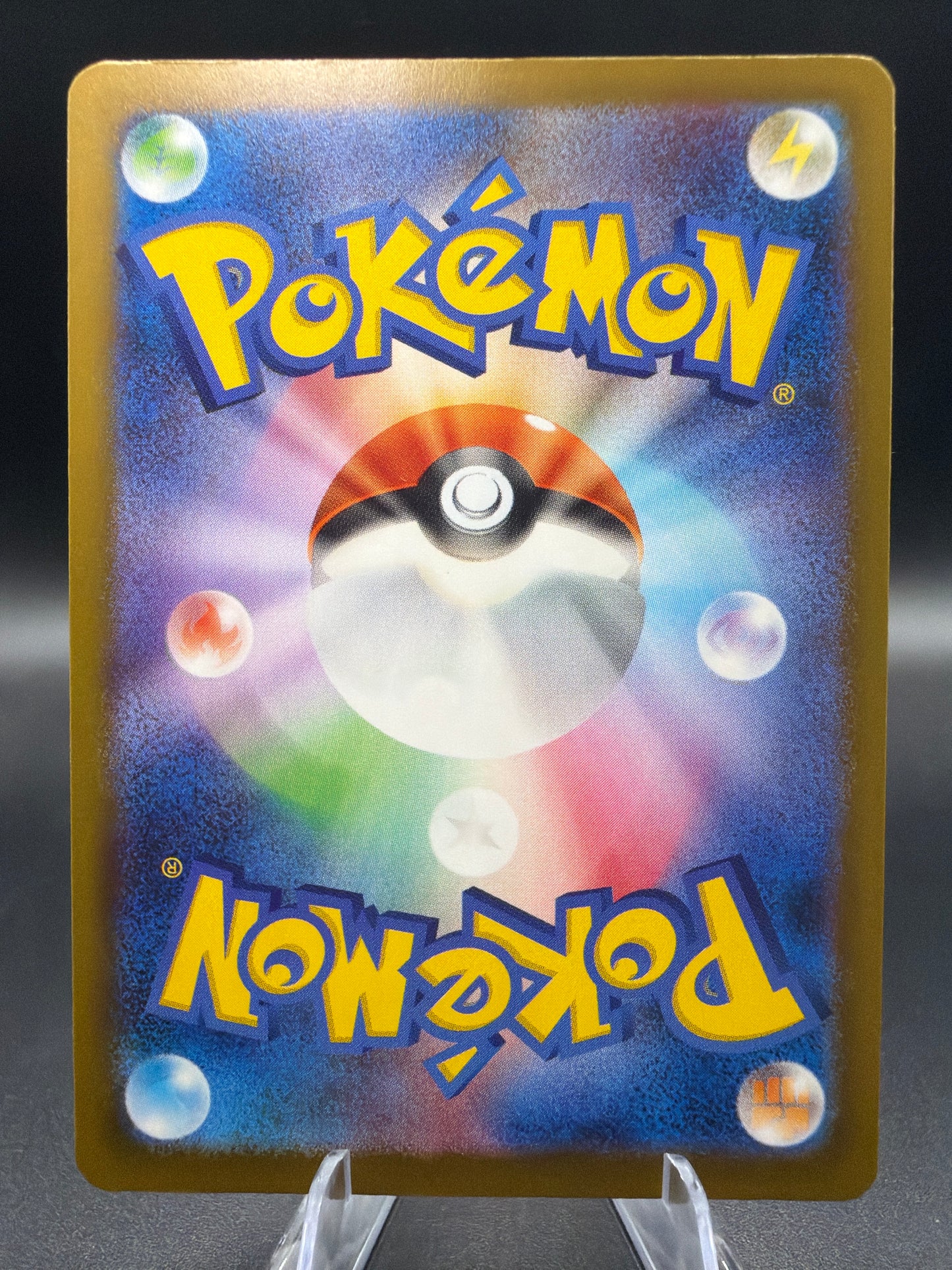 Pokémon TCG: 2026 Japanese Thievul - 089/081 - M5: Abyss Eye (M5)