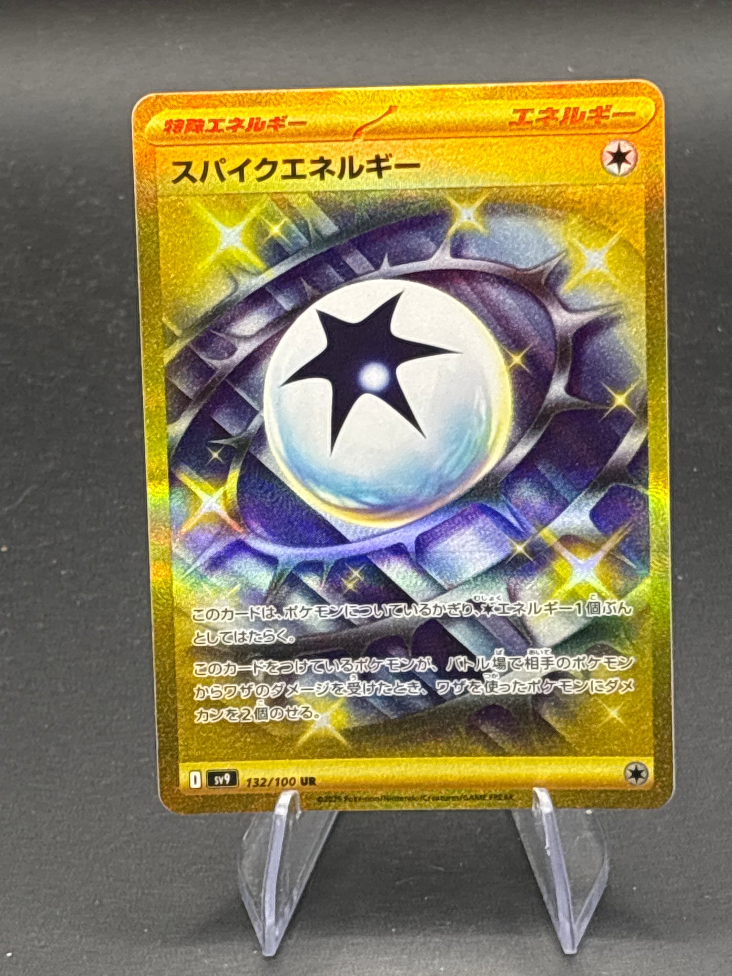 Pokémon TCG: 2025 Spike Energy - 132/100 - SV9: Battle Partners (SV9)