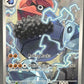 Pokémon TCG: 2026 Probopass - 096/088 - ME03: Perfect Order