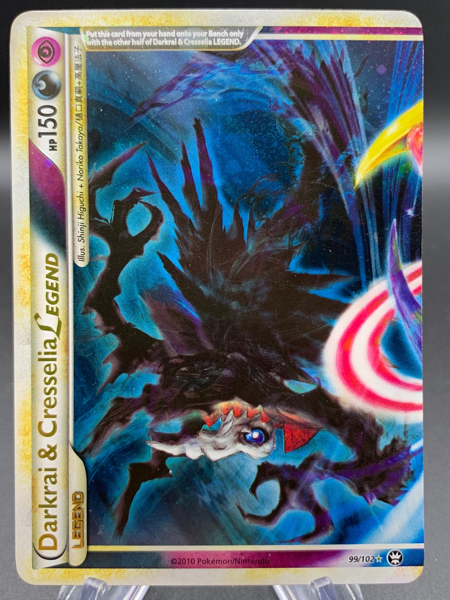 Pokémon TCG: 2010 Darkrai & Cresselia Legend Top - 99/102 - Triumphant
