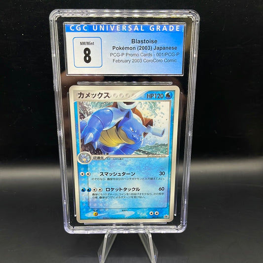 CGC 8 Pokémon TCG: Japanese 2003 Blastoise 001/PCG-P McDonalds Promo