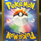 Pokémon TCG: 2025 Japanese Mega Eelektross ex 235/193 M2a: Mega Dream