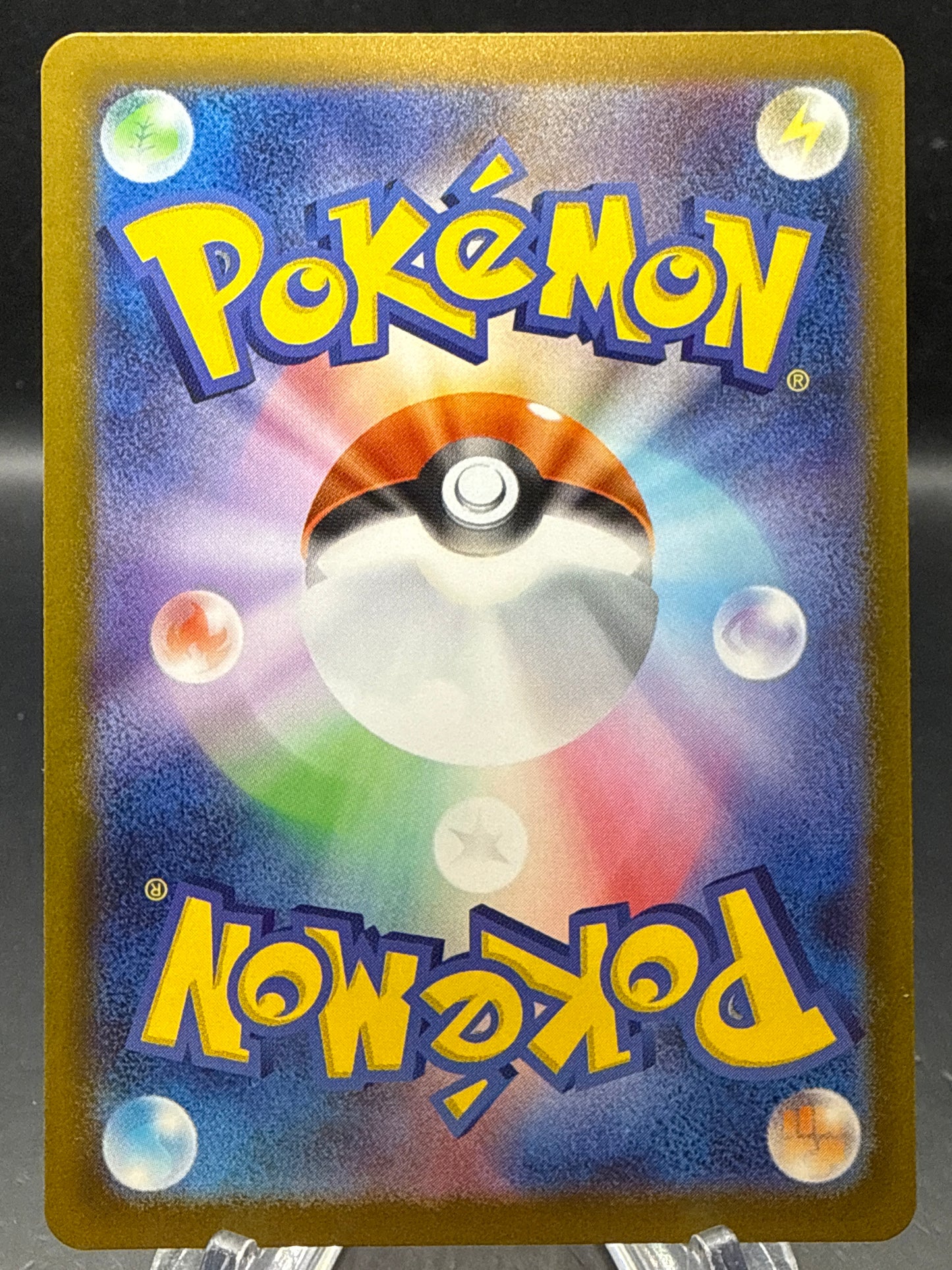 Pokémon TCG: 2025 Japanese Mega Eelektross ex 235/193 M2a: Mega Dream