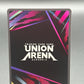 Union Arena TCG: Yuuki (081) - UE07BT: Sword Art Online (UE07BT)