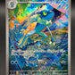 Pokémon TCG: 2026 Japanese Frogadier - 087/083 - M4: Ninja Spinner