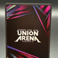 Union Arena TCG: Bertholdt Hoover (Colossal Titan) (SR*) - UE10BT: Attack on Titan (UE10BT)