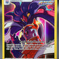 Pokémon TCG: 2022 Malamar - TG06/TG30 - SWSH: Silver Tempest Trainer Gallery