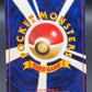 Pokémon TCG: Japanese Skarmory - Gold, Silver, to a New World...