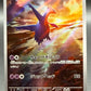 Pokémon TCG: Japanese Latios - 070/064 - SV7a -  S&V: Paradise Dragona