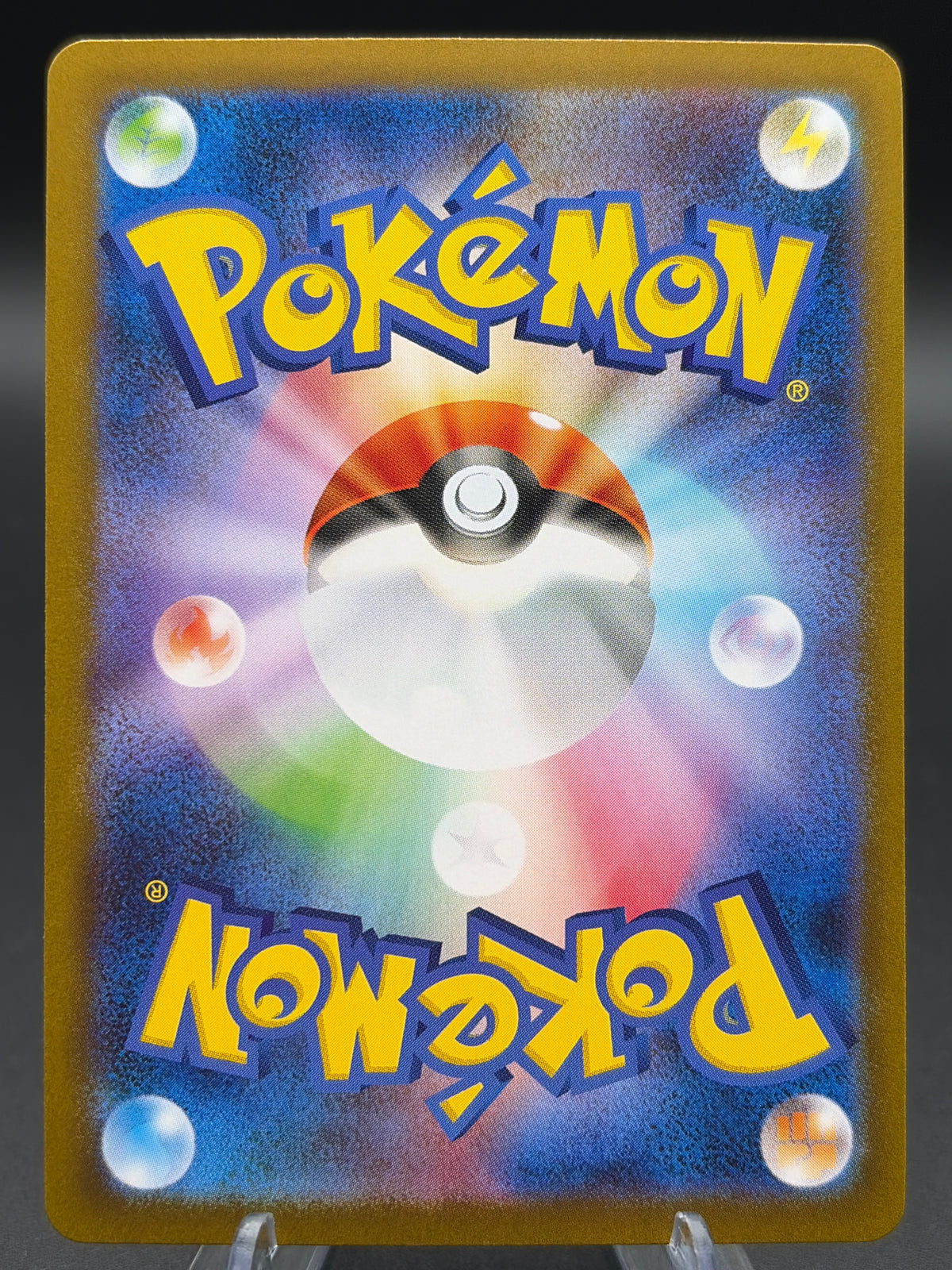 Pokémon TCG: 2025 Japanese Reshiram ex - 168/086 - sv11W: White Flare
