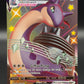Pokémon TCG: 2021 Lapras VMAX - SV111/SV122 - Shining Fates: Shiny Vault