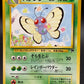 Pokémon TCG: 2001 - Japanese Butterfree - No.012 - Southern Islands