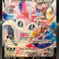 Pokémon TCG: 2022 Sylveon VMAX TG15/TG30 Brilliant Stars Trainer Gallery (Damaged)