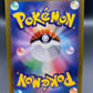 Pokémon TCG: 2024 Japanese Vivillon  107/106 sv8: Super Electric Breaker