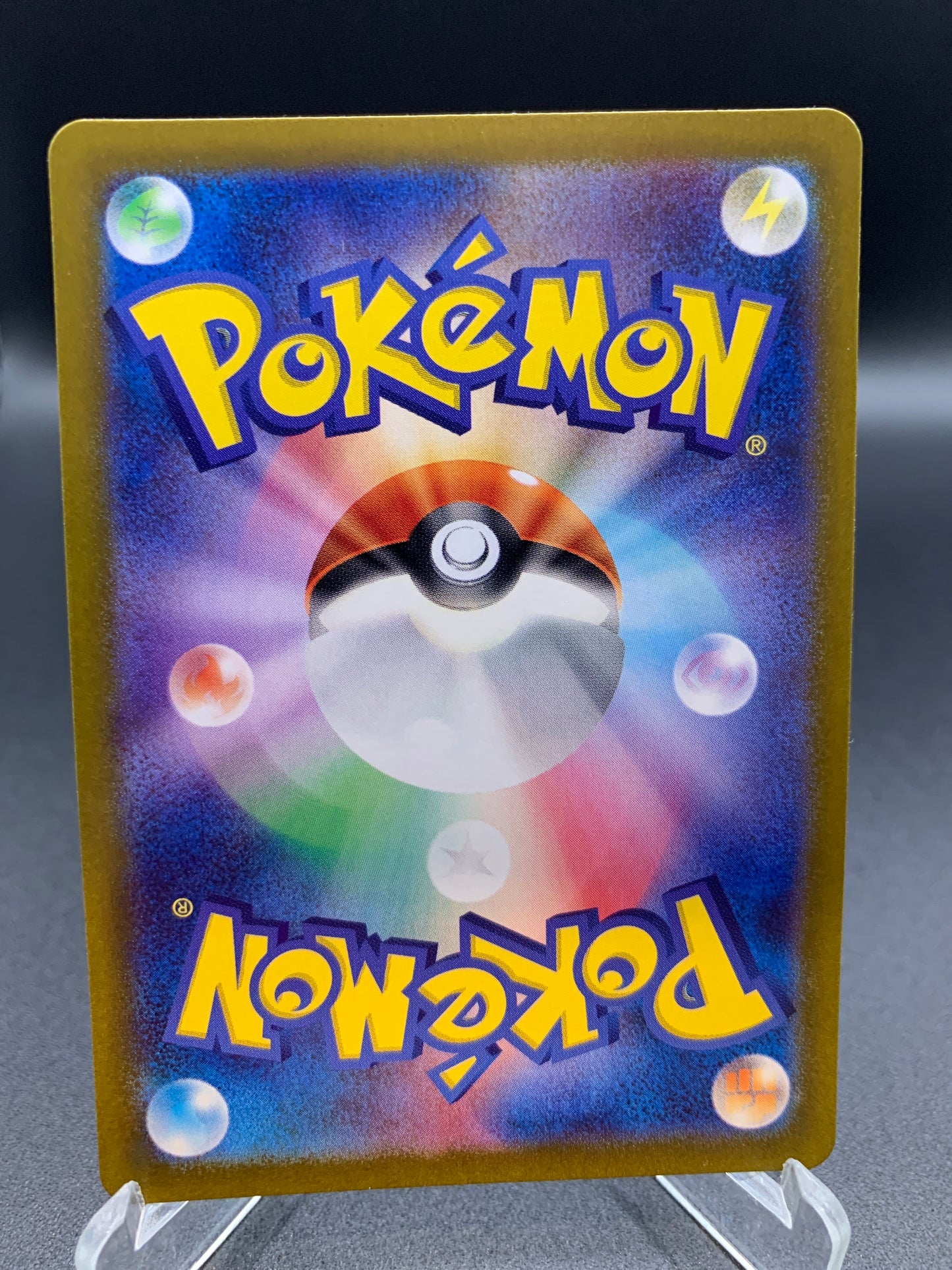 Pokémon TCG: 2024 Japanese Vivillon  107/106 sv8: Super Electric Breaker