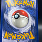 Pokémon TCG: 1999 Gengar 5/62 Fossil Holo
