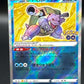 Pokémon TCG: Japanese Radiant Blastoise 018/071 - S10b: Pokemon GO (S10b)
