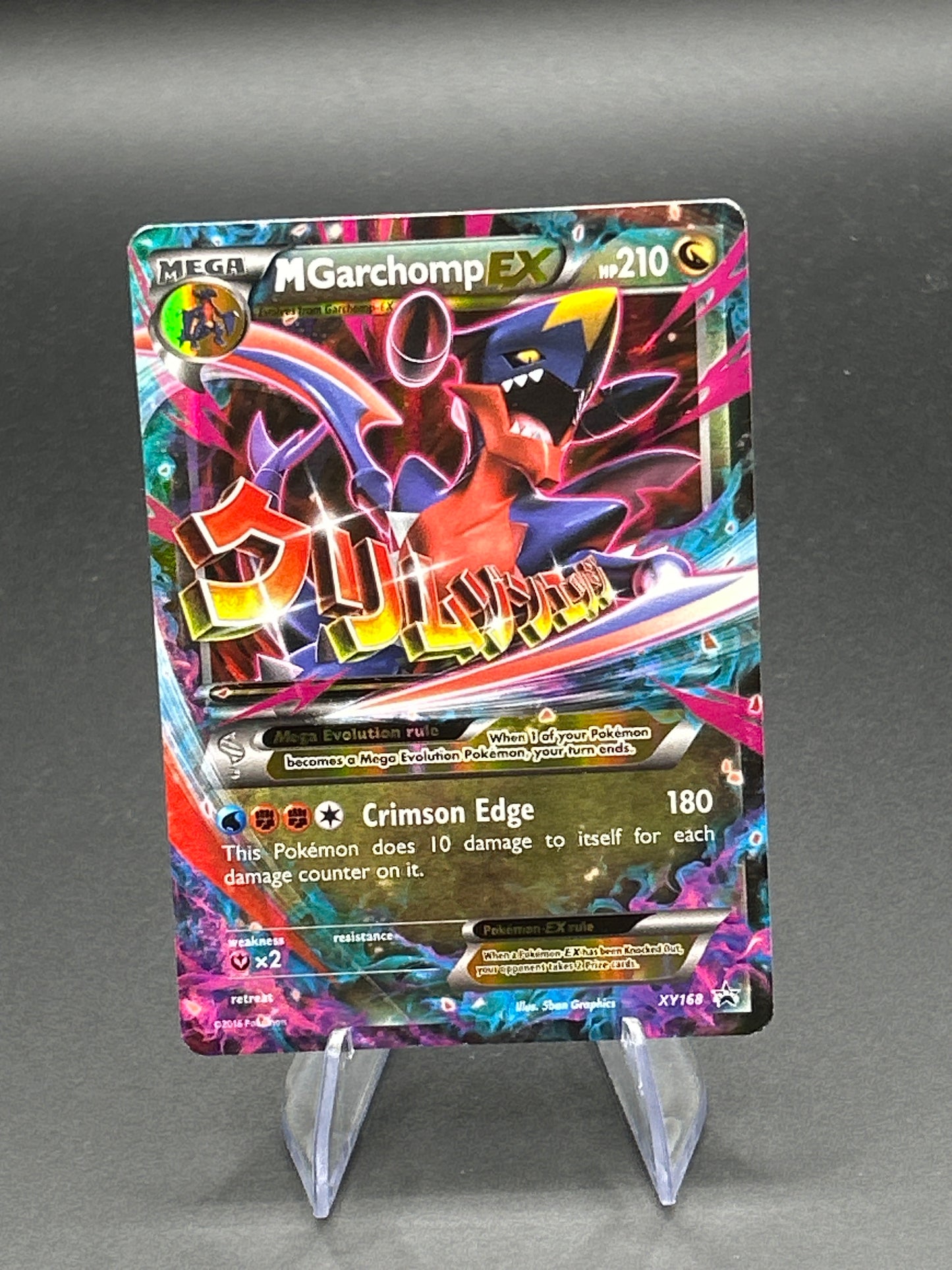 Pokémon TCG: 2016 M Garchomp EX XY168 XY: Promos - DMG