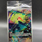 Pokemon TCG: 2023 Scream Tail 065 Scarlet & Violet Promos sealed
