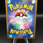 Pokémon TCG: 2024 Japanese Pecharunt ex 090/064 SAR sv6a Night Wanderer Alt Art