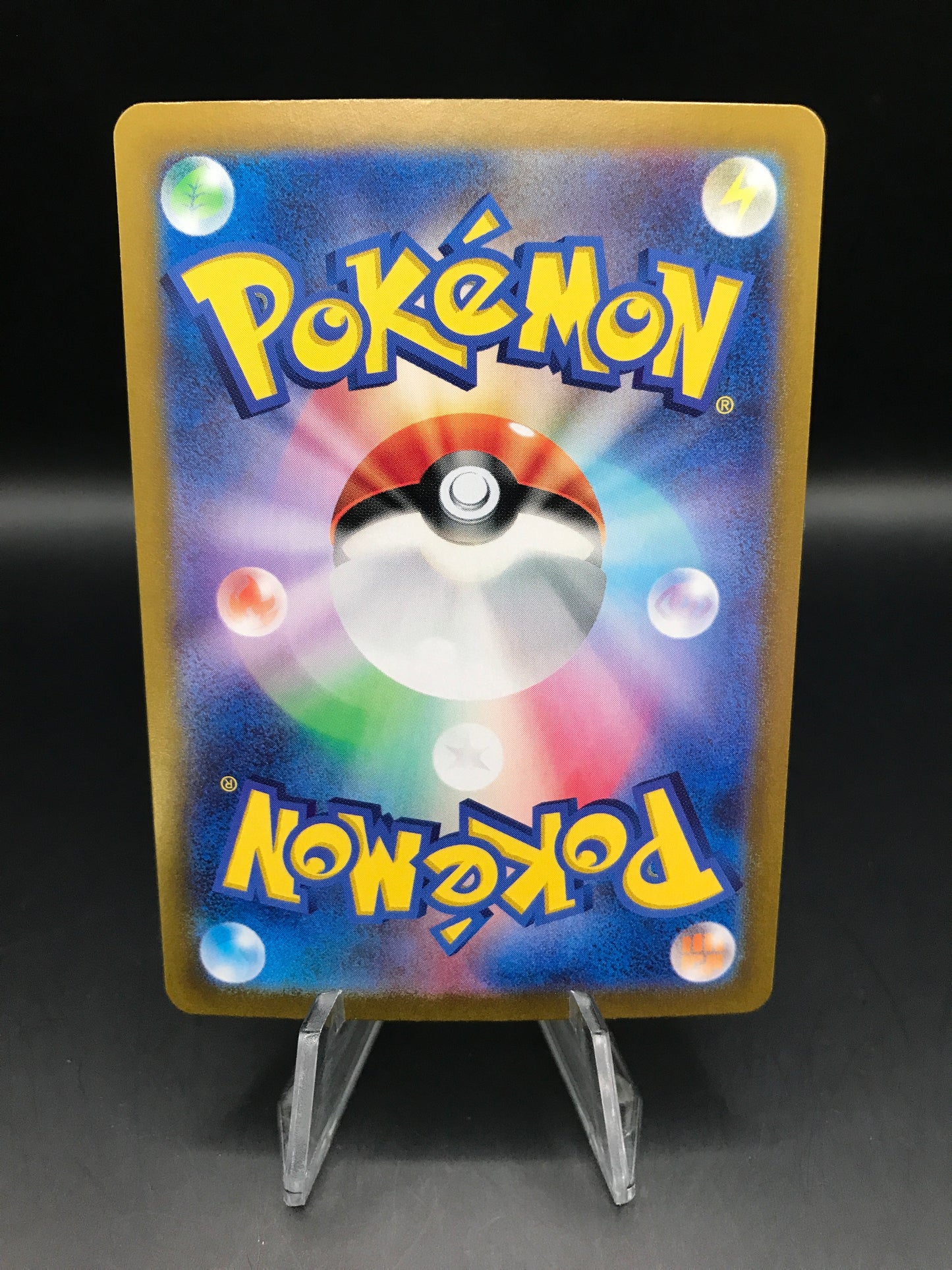 Pokémon TCG: 2024 Japanese Pecharunt ex 090/064 SAR sv6a Night Wanderer Alt Art