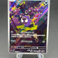 Pokémon TCG: 2024 Japanese Gastly - 080/071 -  Sv5K: Wild Force