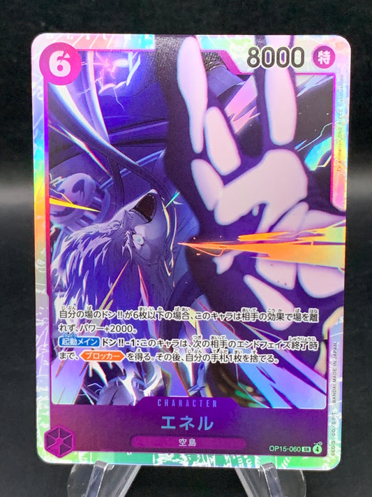 One Piece TCG: Japanese Enel OP15-060- Adventure on Kami's Island