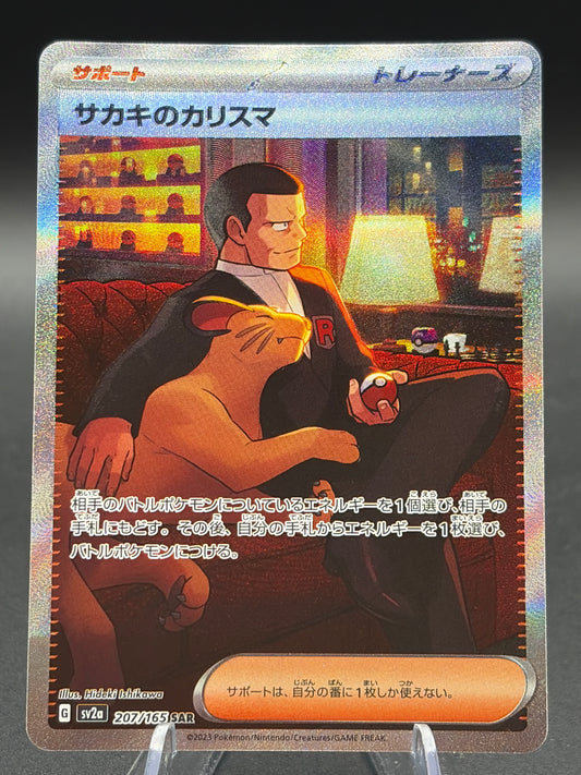 Pokémon TCG: 2023 Japanese Giovanni's Charisma SAR 207/165 sv2a: 151