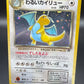 Pokémon TCG: 1996 Japanese Dragonite #149 Fossil