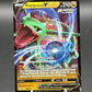 Pokémon TCG: 2021 Rayquaza V 110/203  - SWSH07: Evolving Skies