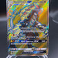Pokemon TCG: 2017 Kommo-o GX 141/145 S&M: Guardians Rising
