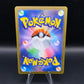Pokémon TCG: 2023 Japanese Poliwhirl 176/165 AR Pokemon 151 SV2a