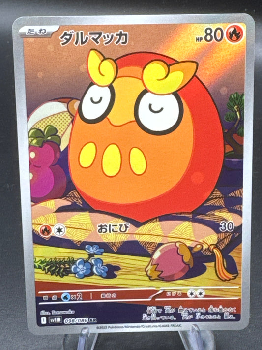 Pokémon TCG: 2025 Japanese Darumaka - 098/086 - SV11B: Black Bolt