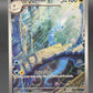 Pokémon TCG: 2023 - Dragonair - 181/165 SV: Scarlet & Violet 151