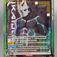 Union Arena TCG: Kaiju No. 8 (055) - UE12BT: Kaiju No. 8 (UE12BT)