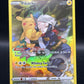 Pokémon TCG: 2022 Pikachu - TG05/TG30 - SWSH: Lost Origin Trainer Gallery