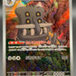 Pokémon TCG: 2026 Japanese Bastiodon - 091/081 - M5: Abyss Eye