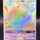 Pokémon TCG: 2017 - Wishiwashi GX - 151/145 - SM: Guardians Rising