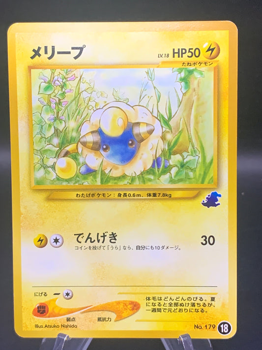 Pokémon TCG: Japanese Mareep 18 #179 Intro Pack Neo (Totodile)