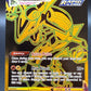 Pokémon TCG: 2022 Rayquaza VMAX TG29/TG30 SWSH: Silver Tempest Trainer Gallery