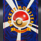 Pokémon TCG: 1999 Japanese Moo Moo Milk Neo Genesis Banned Card MP